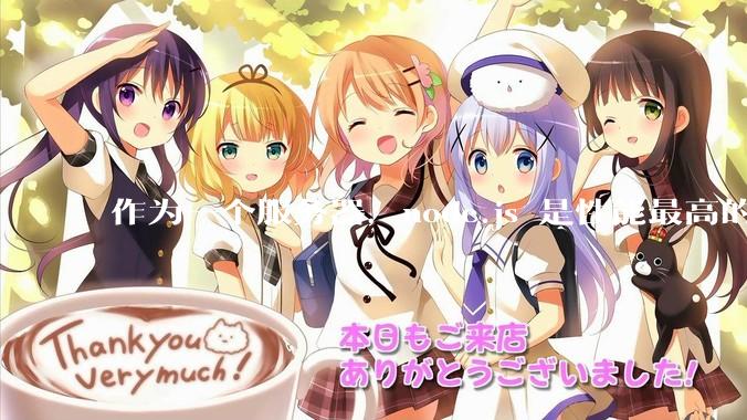 作为一个服务器，node.js 是性能最高的吗？