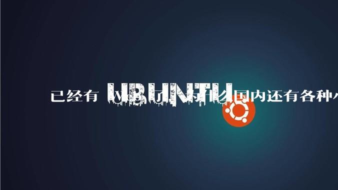 已经有 Web 了，为什么国内还有各种小程序，快应用这种畸形的产物？